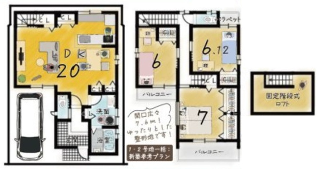 【参考プラン】 | S11903-2号地養徳 | 一括　建築条件付プラン