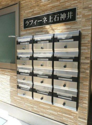 【その他共用部分】 | ラフィーネ上石神井