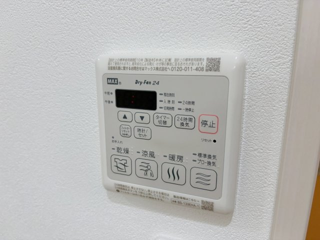フジパレス宝塚小林Ⅲ番館の設備
