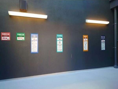  | ローレルアイ名駅東