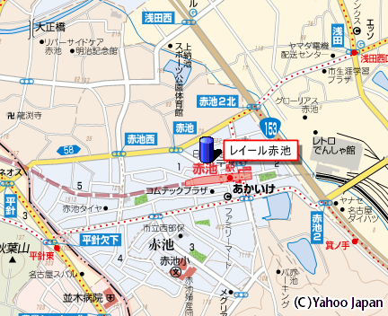レイール赤池