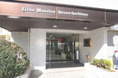 【エントランス】 | ライオンズマンション方南町駅前