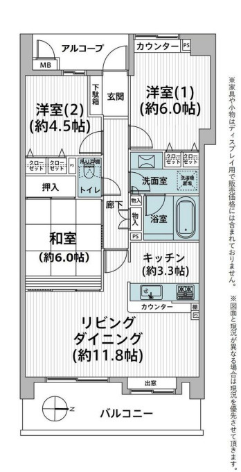 グレイス茅ヶ崎ソレアードの間取り