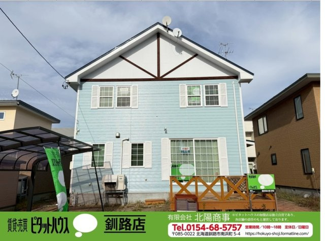 昭和南6丁目　中古住宅