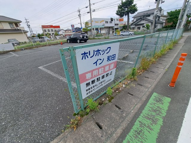 ホリホックイン和田の駐車場