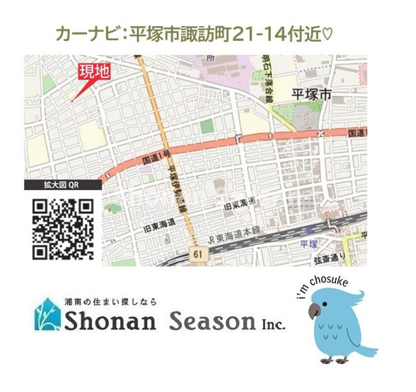 【地図】 | 只今当社にて現地販売会開催中！
直接営業担当に質疑・応答できるこの機会に、ぜひお問合せ下さい♪