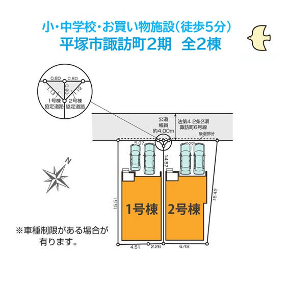 【区画図】 | 安心・笑顔でお子様を送り出せる学区：富士見小・春日野中学校（徒歩5分）
スーパー・コンビニ（徒歩5分）暮らしやすさもお墨付きですよ♪

