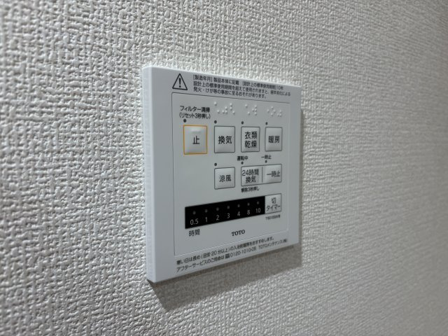 神戸市須磨区大池町５丁目のアパートの浴室