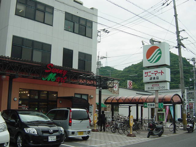 【周辺】 | Casa Comoda | サニーマート道後店まで811ｍ