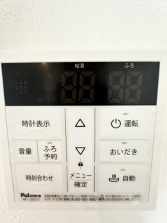 【発電・温水設備】 | 大阪市東淀川区下新庄４丁目　築後未入戸建 | 【温水設備】