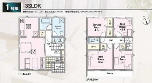 【間取り】 | 【仲介手数料０円】中井町井ノ口第12　新築一戸建て　1号棟　全2棟 | 1号棟　中井町井ノ口第12　新築一戸建て　全2棟