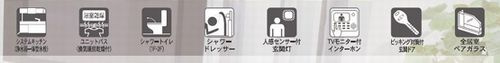 【その他】 | 【仲介手数料０円】中井町井ノ口第12　新築一戸建て　1号棟　全2棟 | 中井町井ノ口第12　新築一戸建て　全2棟