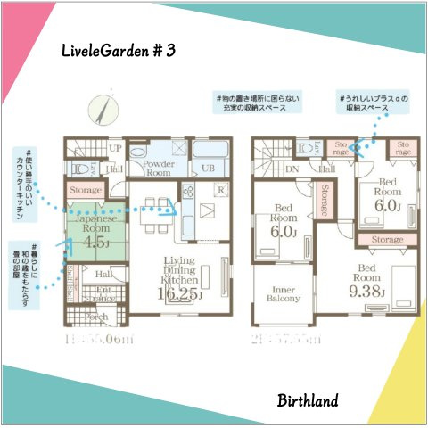 新築戸建・建売　小名浜燈籠原第1　Livele Garden　全10棟の間取り