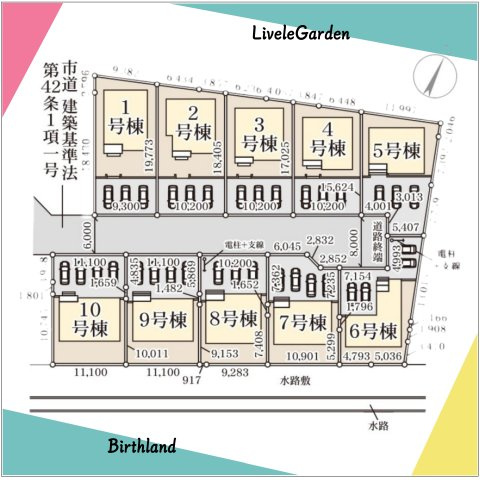 新築戸建・建売　小名浜燈籠原第1　Livele Garden　全10棟の区画図|■駐車並列3台可能！