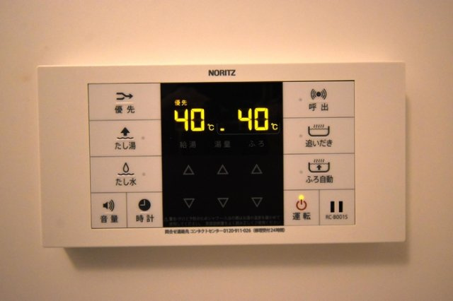 【設備】 | セレスティア上野町A