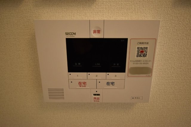 【セキュリティ】 | セレスティア上野町A