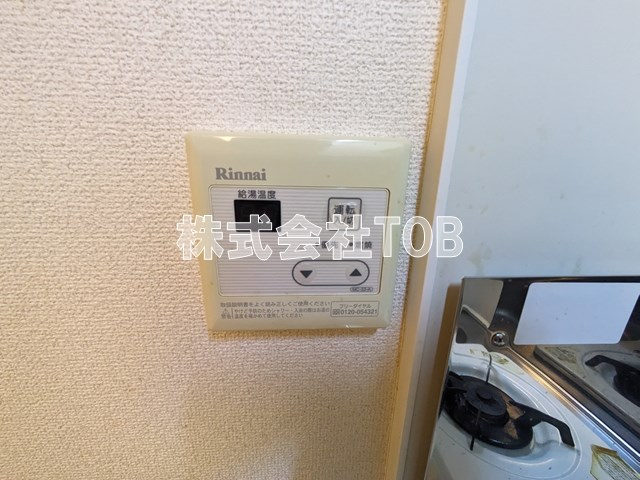 【設備】 | プレール明大前 | 給湯リモコン