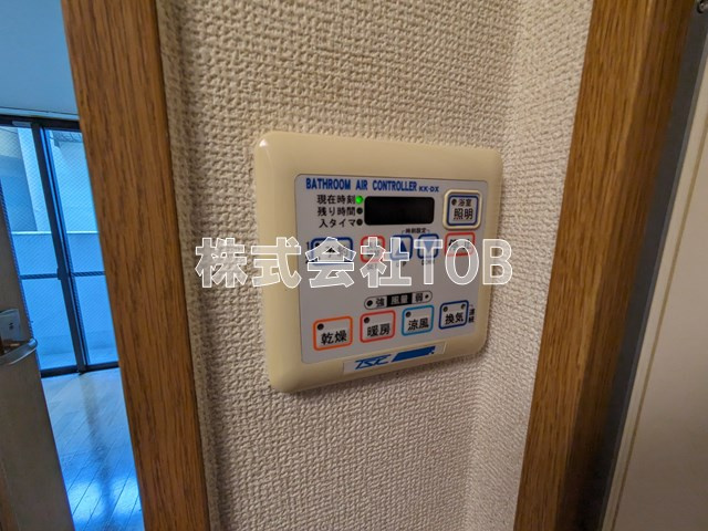 【設備】 | プレール明大前 | 浴室乾燥リモコン