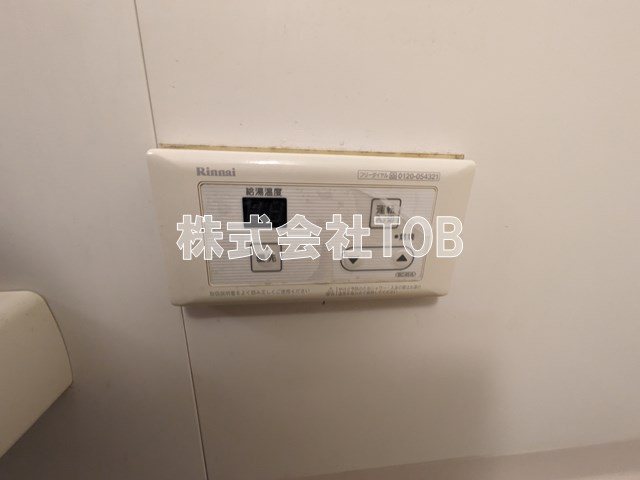 【設備】 | プレール明大前 | 浴室給湯リモコン