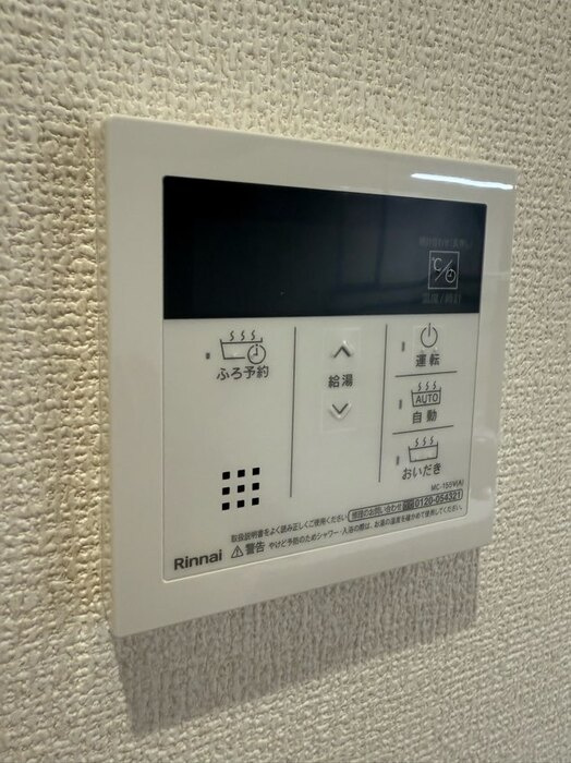 Ｄ－ＲＯＯＭ高須２丁目　A棟のその他