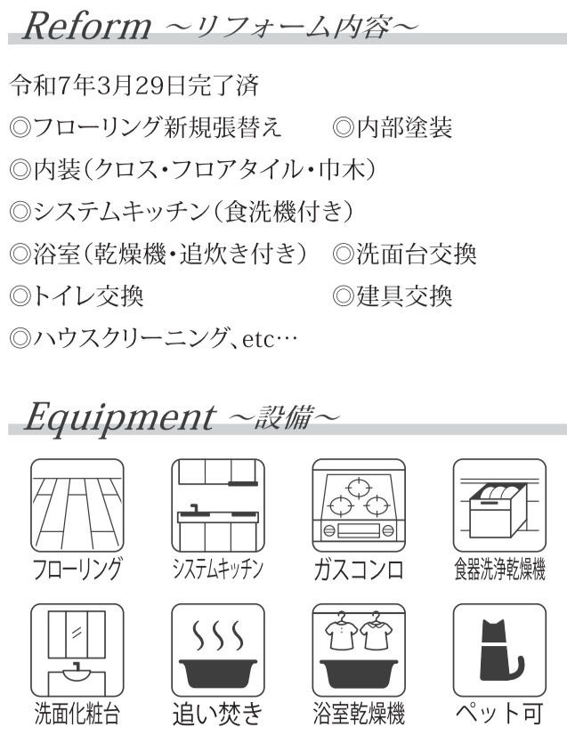 マイキャッスル三ツ境Ⅱ【仲介手数料無料】ペット可♪の外観