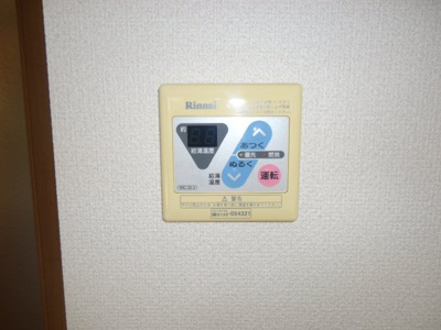 【浴室】 | 小砂ハイツ | 給湯器パネル　※左右反転・イメージ