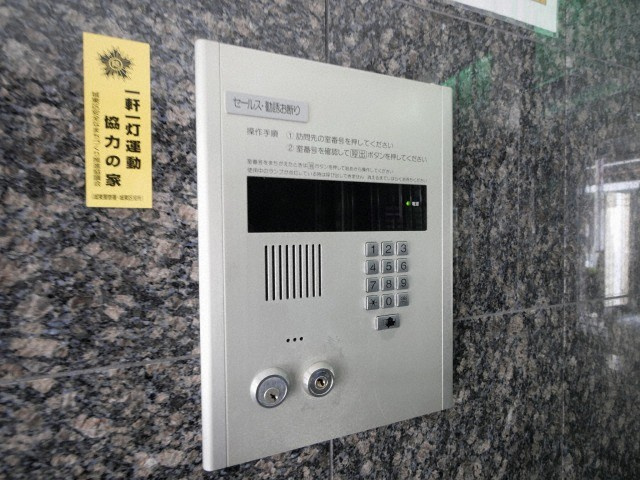 【セキュリティ】 | YKマンション