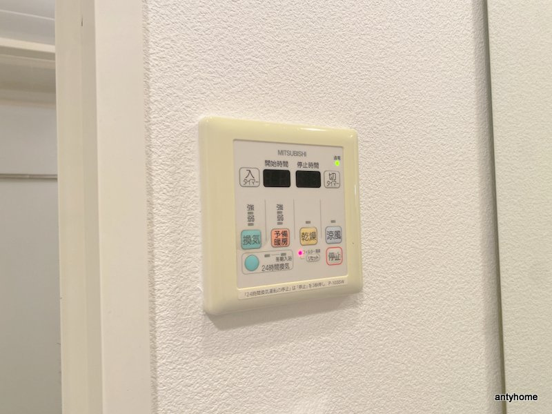 アーデン谷町　仲介手数料無料の内装