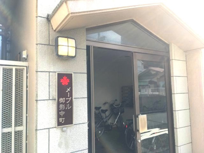 【エントランス】 | メープル御影中町
