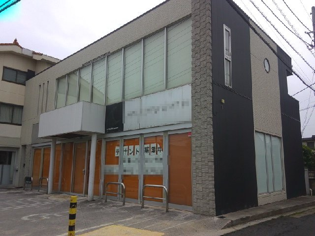 佐倉市井野の店舗事務所
