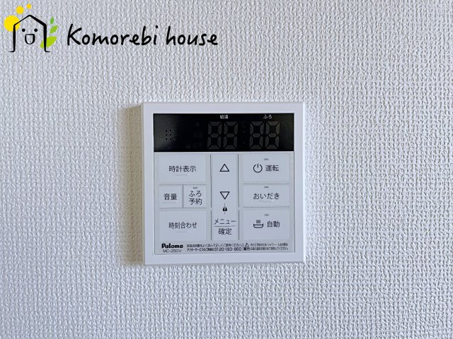 白岡市彦兵衛　1期　中古一戸建てのその他|11/10　撮影済み