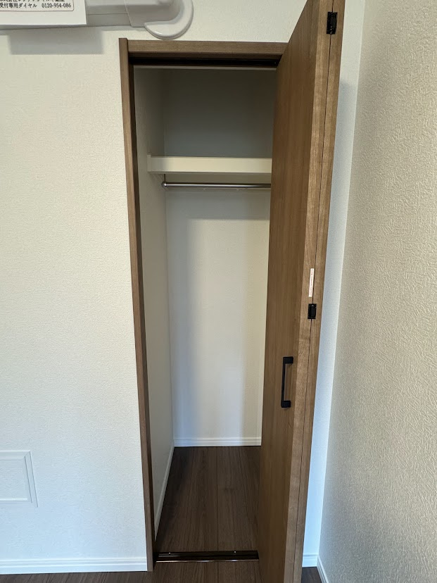 【収納】コスモ三滝本町 