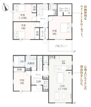 知立市弘法町　新築分譲住宅　全3棟　2号棟