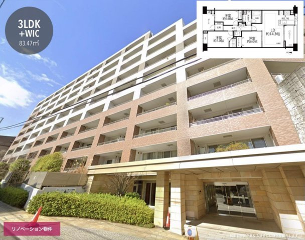 グランソルシオン藤が丘【仲介手数料半額】の間取り