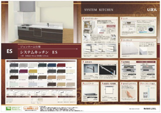 シャルムコート・ジョン富松町のその他