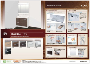 シャルムコート・ジョン富松町のその他