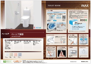 シャルムコート・ジョン富松町のその他