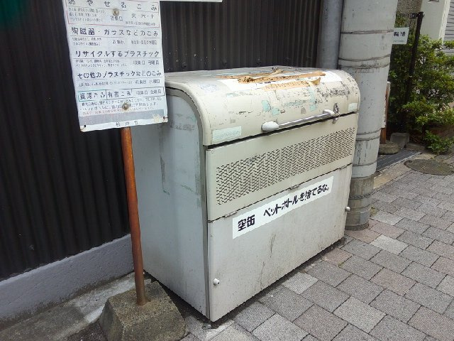 松戸市松戸の店舗事務所