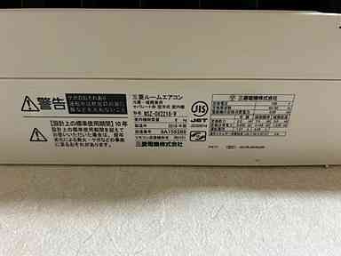 【設備】 | HPに初期費用掲載！「プライスホーム」で検索！エステートモア警固