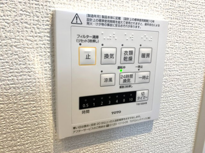 【その他】 | ラ・グランディール | 浴室乾燥機パネル