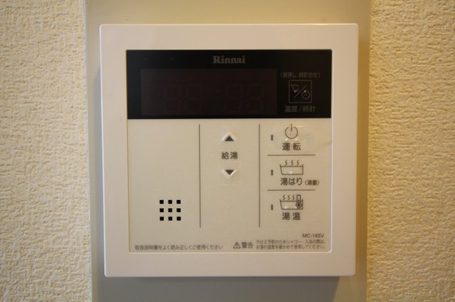 【設備】 | 瀬沼ビル