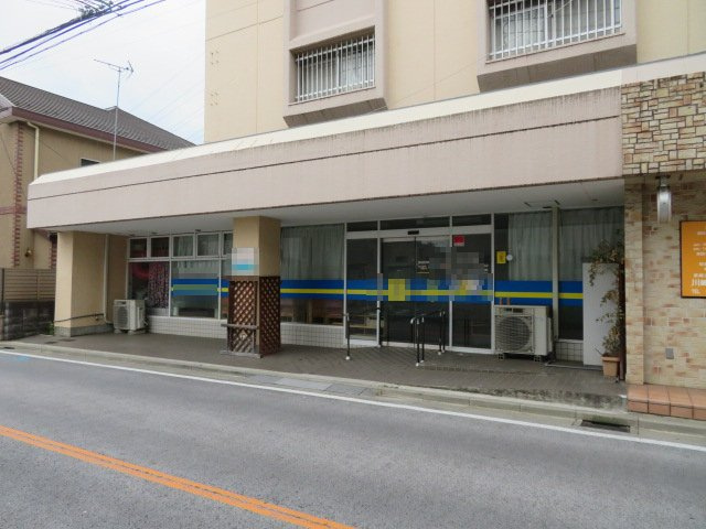 世田谷区北烏山７丁目の店舗事務所