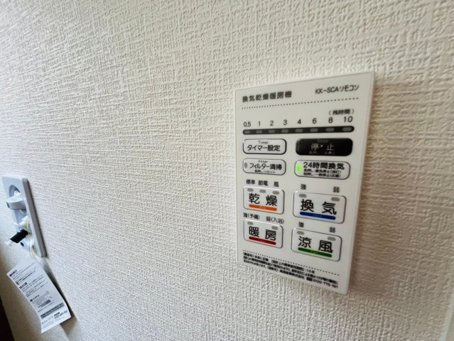 事業用／菊池郡大津町引水／29号棟の設備|浴室暖房乾燥機付き