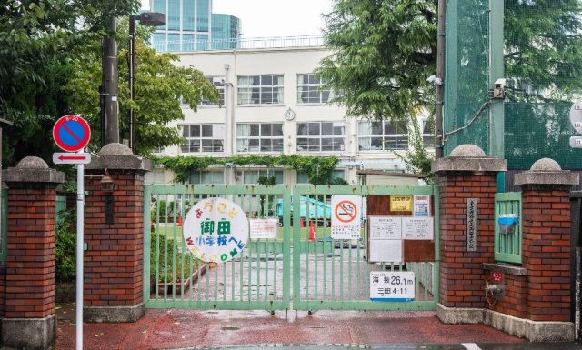 ライオンズマンション白金東のその他|周辺環境　港区立御田小学校まで514m　徒歩7分