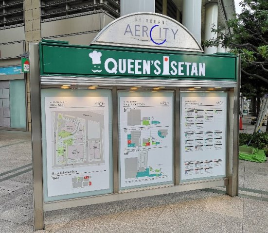 ライオンズマンション白金東のその他|周辺環境　白金アエルシティまで271m　徒歩4分