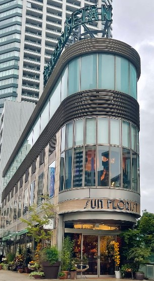 ライオンズマンション白金東のその他|周辺環境　クイーンズ伊勢丹白金高輪店まで287m　徒歩4分