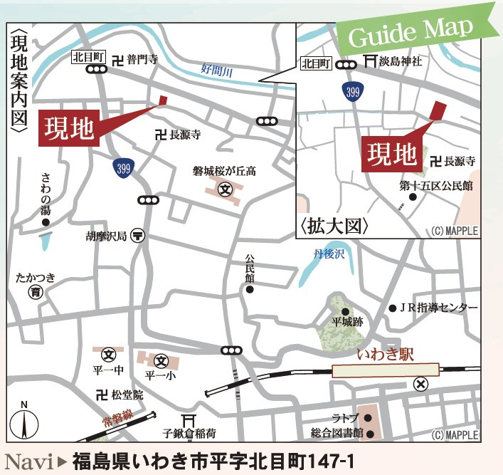 新築戸建・建売　いわき市平北目町第1　Livele Garden　全3棟の地図