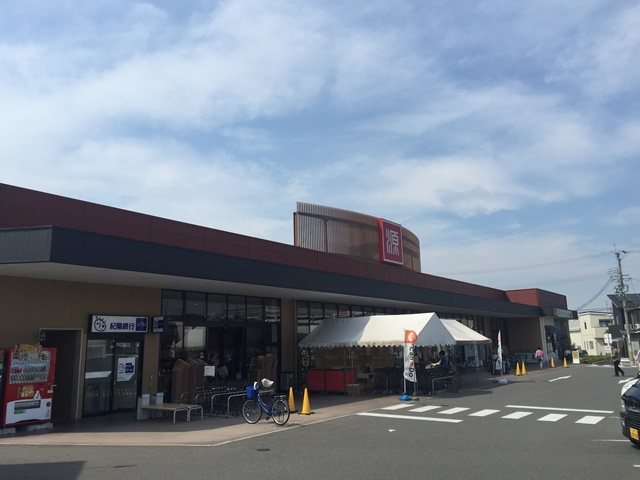 岸和田市西之内町のハイツの外観パース|こちら、外観パースです