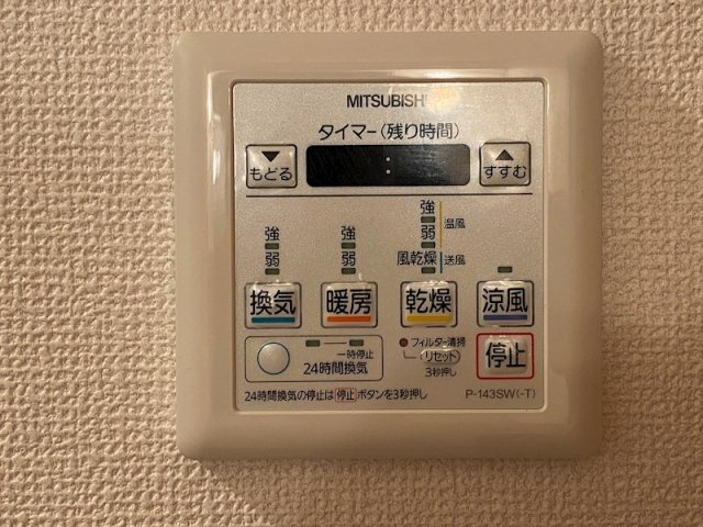 岸和田市西之内町のハイツの設備