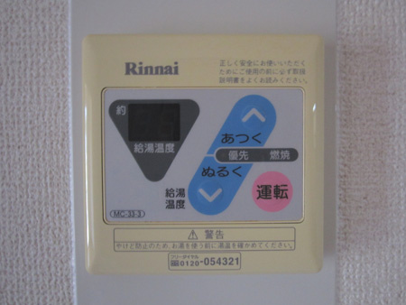 フレグランス川崎の設備